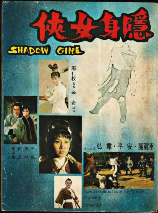 《女士官洗脑催眼舰队》主视觉